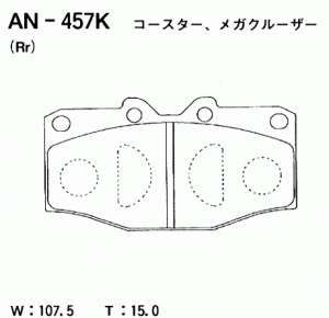 Колодки тормозные дисковые AN457K AKEBONO
