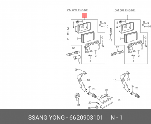 Деталь 6620903101 SSANG YONG