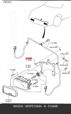 Накладка противотуманной фары GE6P51684A MAZDA