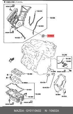 Сальник коленвала GY01-10-602 MAZDA