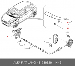 Деталь 51780520 ALFA FIAT LANCIA