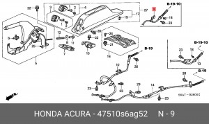 Трос, стояночная тормозная система 47510S6AG52 HONDA