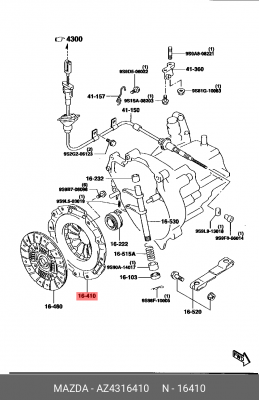 Деталь AZ4316410 MAZDA
