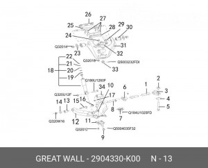 Сайлентблок 2904330K00 GREAT WALL