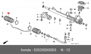 Комплект пылника, рулевое управление 53535SX0003 HONDA