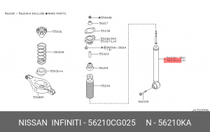 Амортизатор подвески 56210-CG025 NISSAN