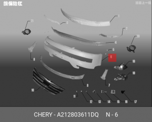 Бампер передний A212803611DQ CHERY
