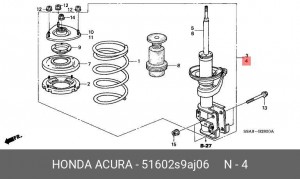 Амортизатор подвески 51602S9AJ06 HONDA