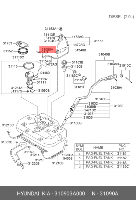 Фильтр топливный 310903A000 HYUNDAI KIA