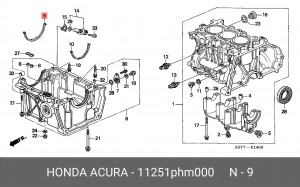 Комплект прокладок, маслянный поддон 11251PHM000 HONDA