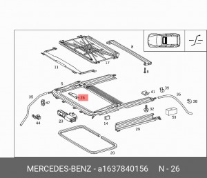 Деталь A 163 784 01 56 MERCEDES BENZ