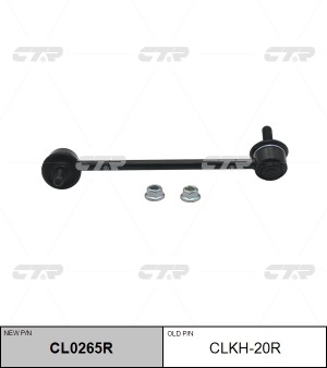 Стойка стабилизатора CLKH-20R CTR