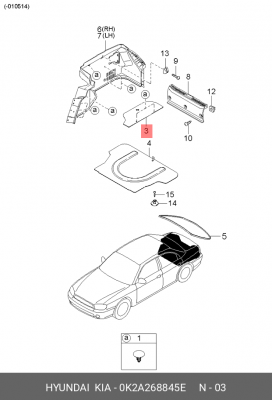 Деталь 0K2A268845E HYUNDAI KIA