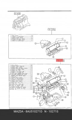Комплект прокладок, двигатель 8AU5-10-271D MAZDA