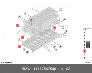 Деталь 11 11 7 547 540 BMW