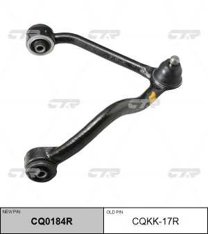 Рычаг подвески CQKK-17R CTR