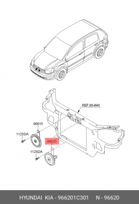Сигнал звуковой 966201C301 HYUNDAI KIA