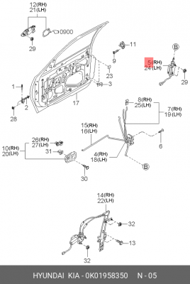 Деталь 0K01958350 HYUNDAI KIA