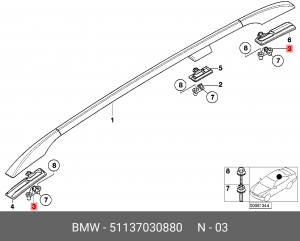 Крепление багажника - рейлинга на крышу 51 13 7 030 880 BMW