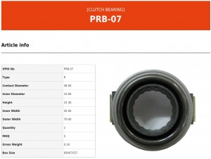 Подшипник выжимной сцепления PRB07 VALEO PHC