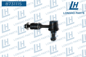 Деталь 8731115 LONGHO PARTS