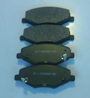 Колодки тормозные дисковые A116GN3501080 CHERY