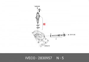 Форсунка 2830957 IVECO