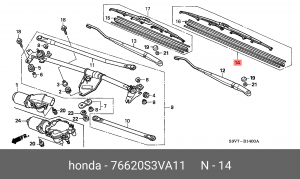 Щетка стеклоочистителя 76620S3VA11 HONDA