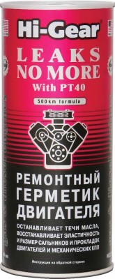 Герметик - прокладка HG2235 HI GEAR
