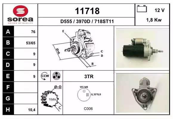 Стартер 11718 EAI