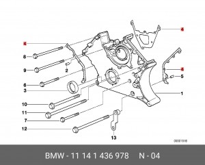 Прокладка крышки ГРМ (комплект) 11 14 1 436 978 BMW
