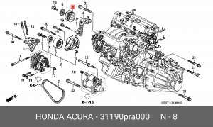 Ролик ремня приводного 31190-PRA-000 HONDA