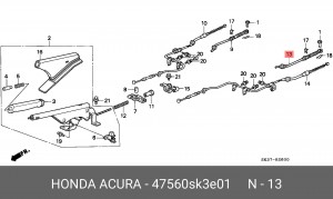Трос, стояночная тормозная система 47560SK3E01 HONDA