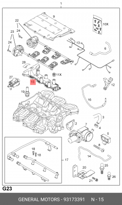 Модуль впускной трубы 93173391 GENERAL MOTORS