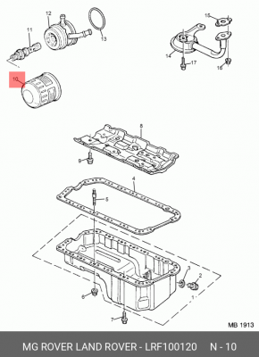 Масляный фильтр LRF100120 MG ROVER LAND ROVER