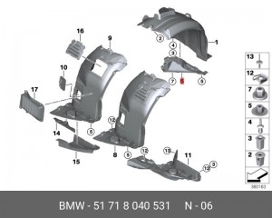 Щиток 51 71 8 040 531 BMW