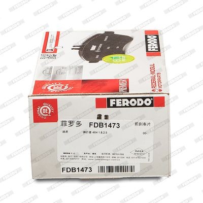 Комплект тормозных колодок, диско FDB1473 FERODO