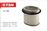 Фильтр воздушный 91559 TSN