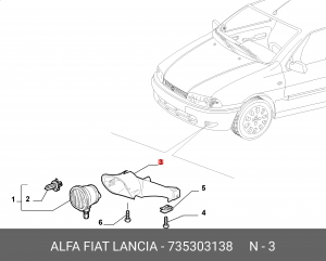 Деталь 735303138 ALFA FIAT LANCIA