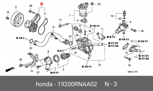 Насос - помпа системы охлаждения ДВС 19200-RNA-A02 HONDA