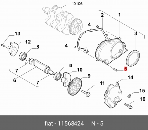 Деталь 11568424 ALFA FIAT LANCIA