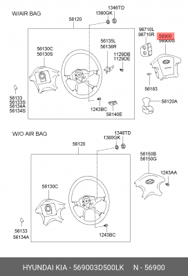 Подушка безопасности 569003D500LK HYUNDAI KIA