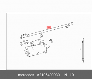Деталь A 210 540 09 30 MERCEDES BENZ