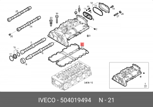 Прокладка, крышка головки цилиндра 504019494 IVECO