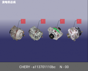 Генератор A11-3701110BC CHERY