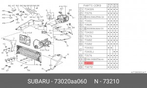 Конденсатор, кондиционер 73020AA060 SUBARU