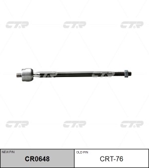 Тяга рулевая CRT-76 CTR