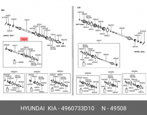 Вал привода колеса с ШРУСом 4960733D10 HYUNDAI KIA