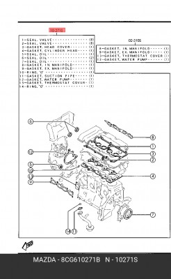 Комплект прокладок, головка цилиндра 8CG6-10-271B MAZDA