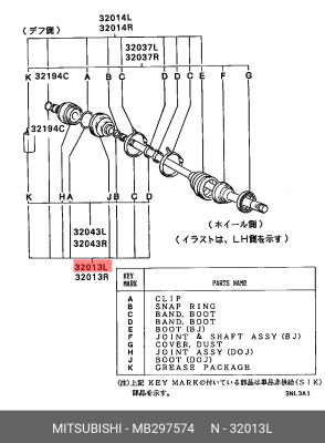 Пыльник ШРУСа MB297574 MITSUBISHI